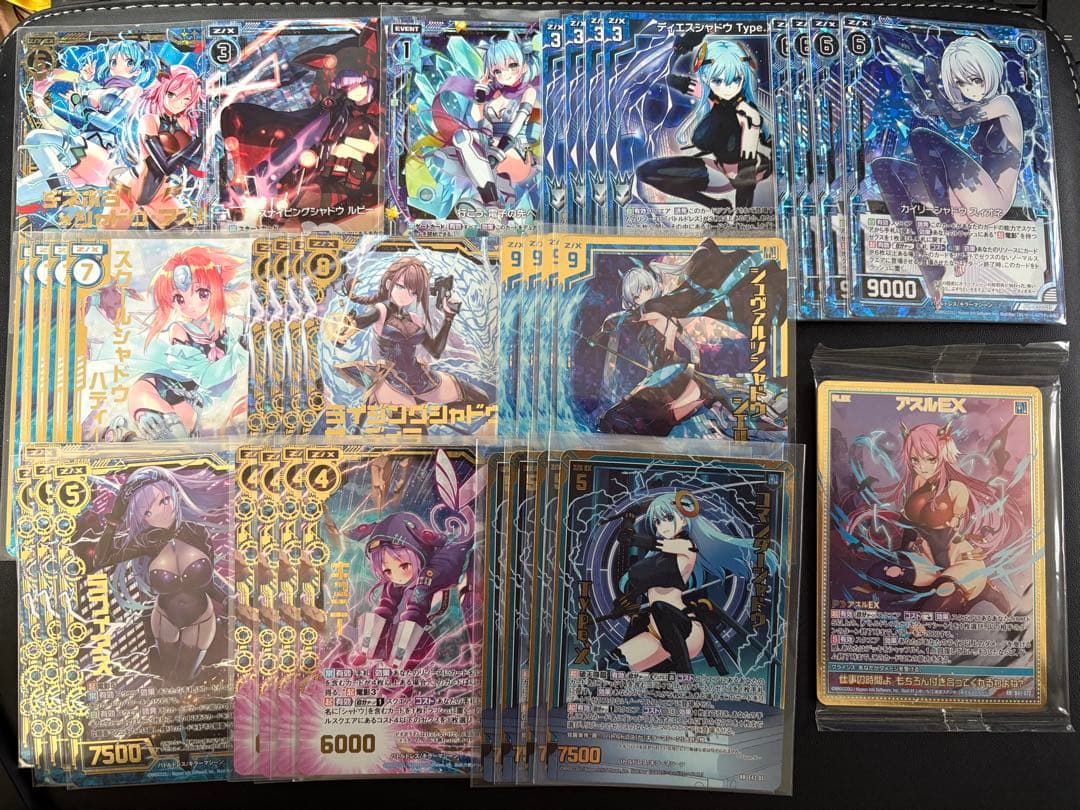 z/x ゼクス　シャドウ （電影） 　ホロ　まとめ売り