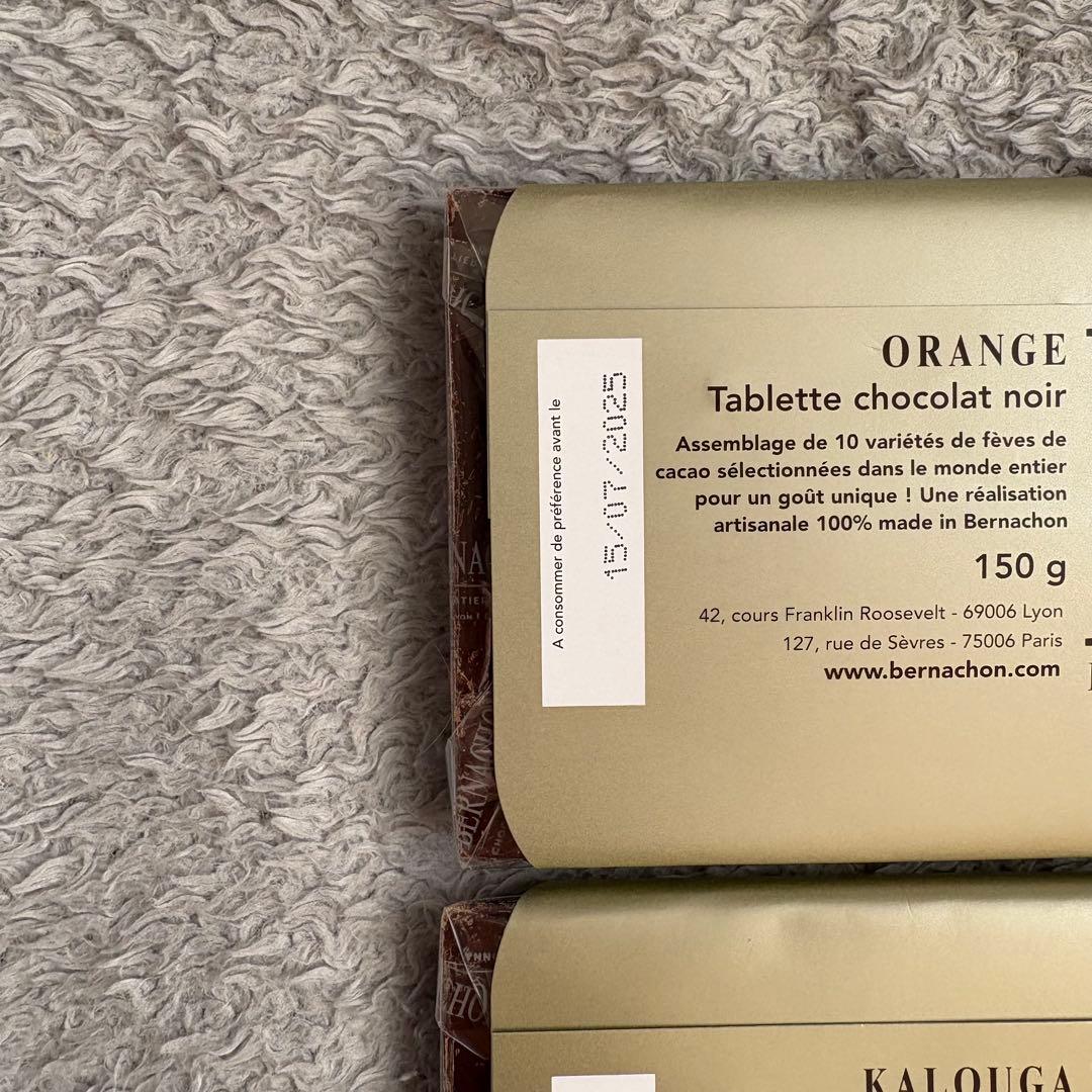 ベルナシオン BERNACHON タブレット 3種