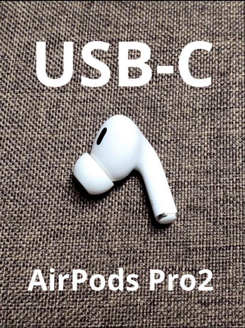 右耳 Apple AirPods Pro 第2世代 正規品 片耳409