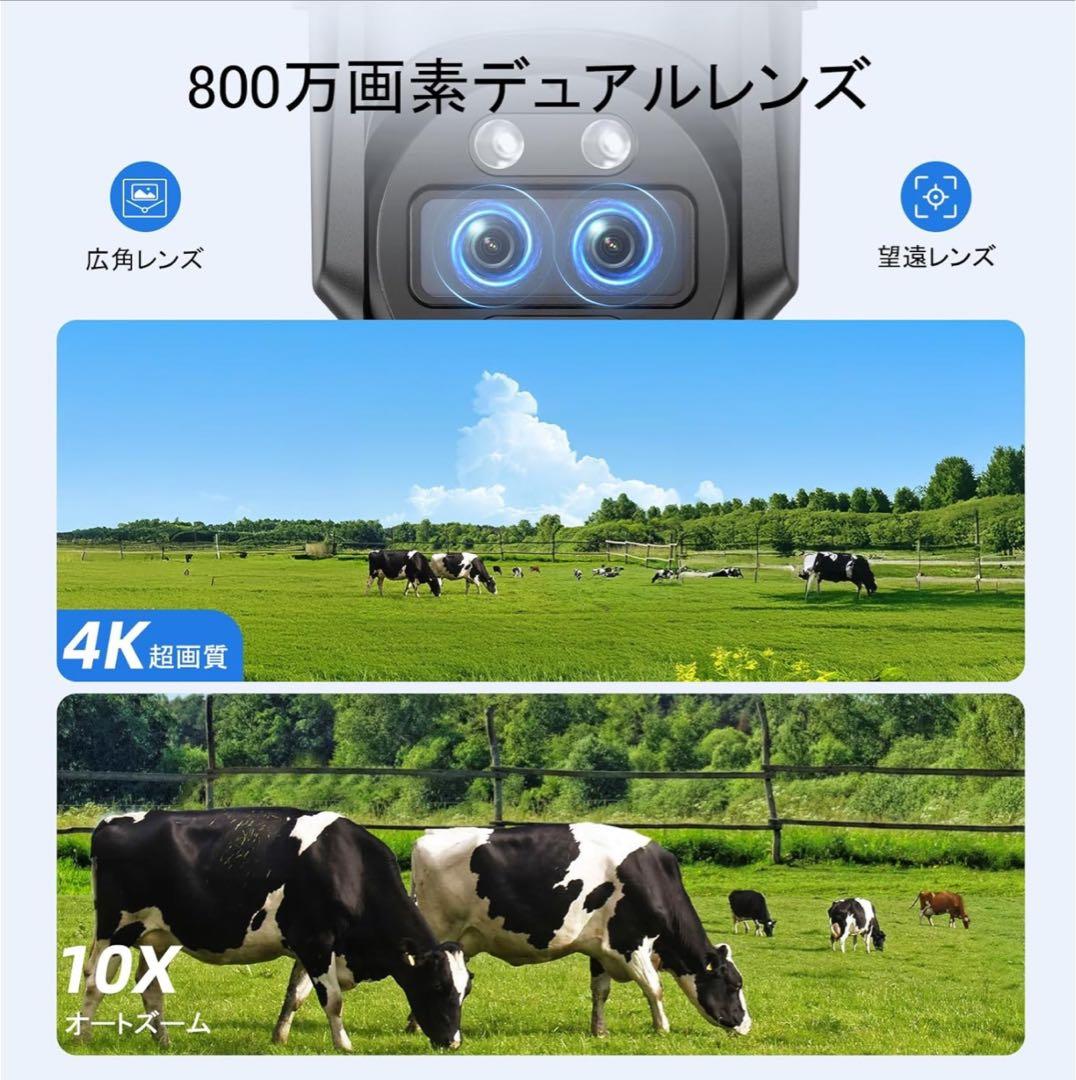 【新品】SV3C 防犯カメラ 屋外 800万画素 ワイヤレス PTZ機能 IP