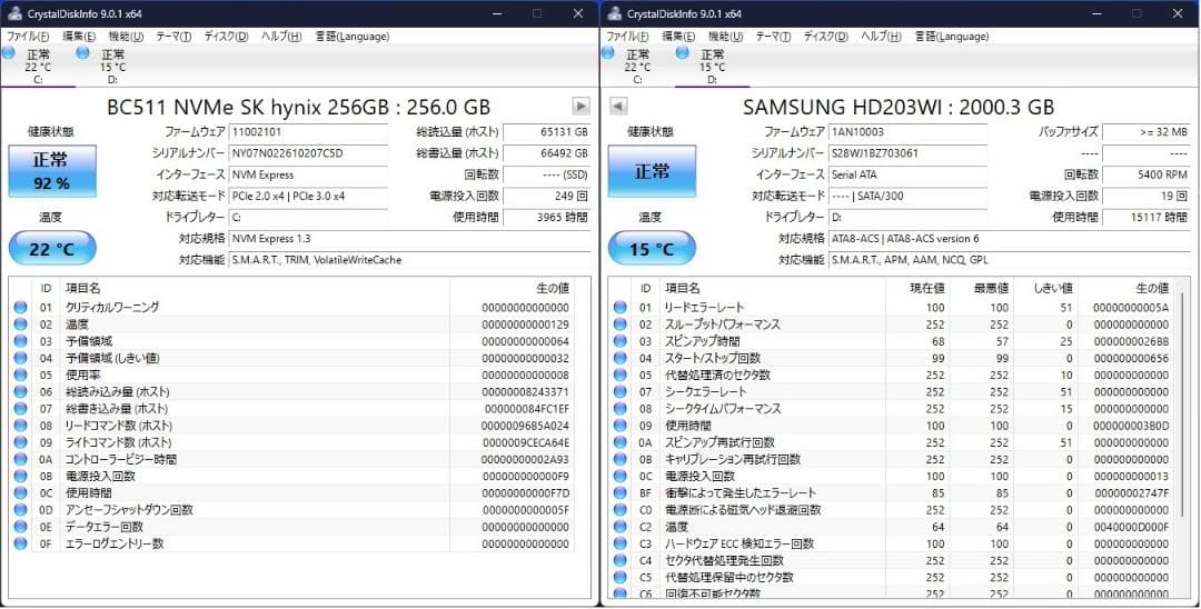 DELL M.2 SSD＋2.0TB Windows11 Pro i5 16GB
