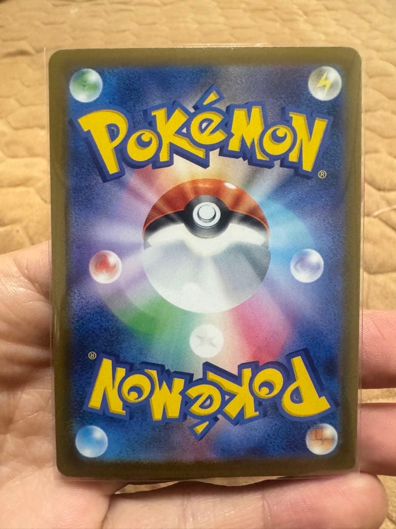 メガカイリュー ex SAR MEGAドリーム