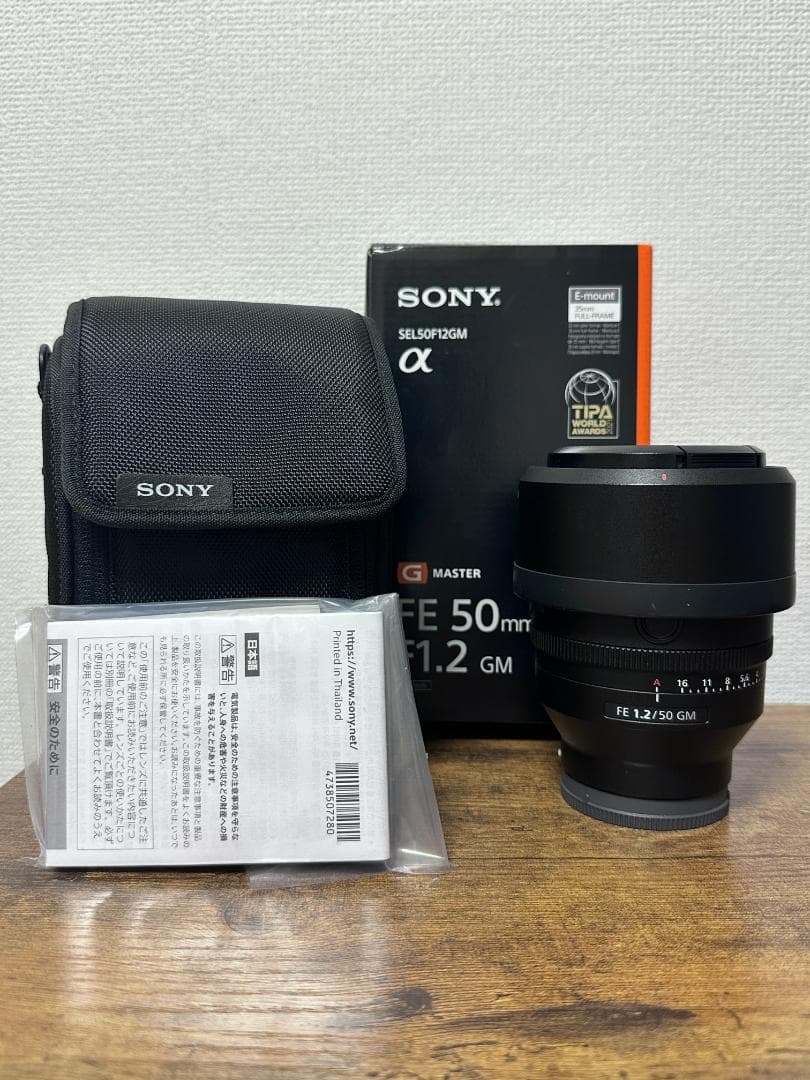 Sony FE 50mm F1.2 GM レンズ（超美品）