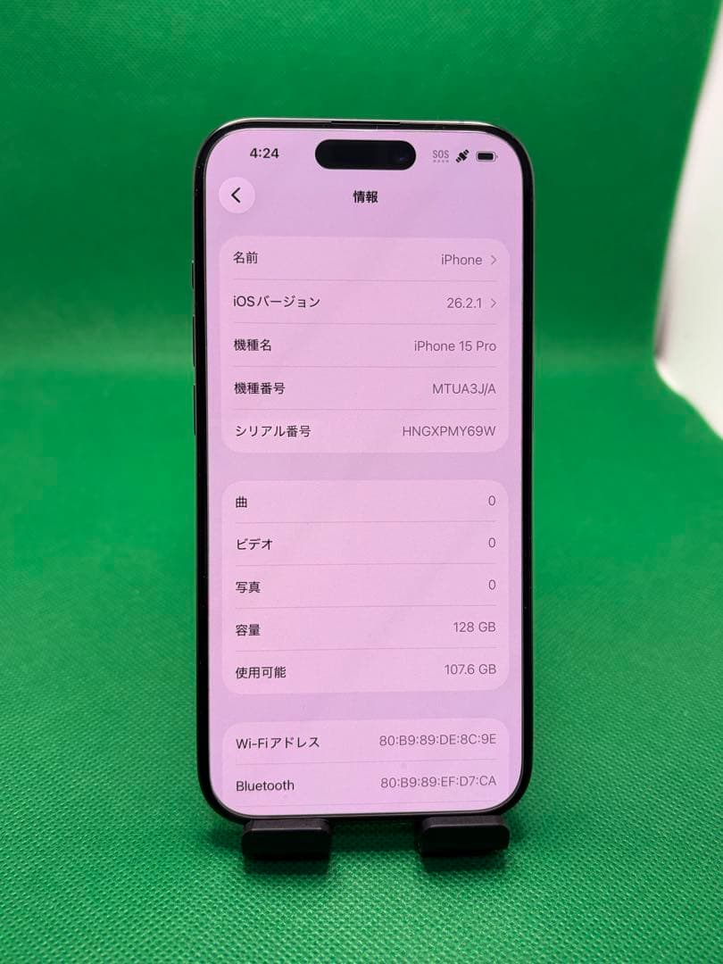 6551 IPHONE 15 PRO 128GB SIM フリー