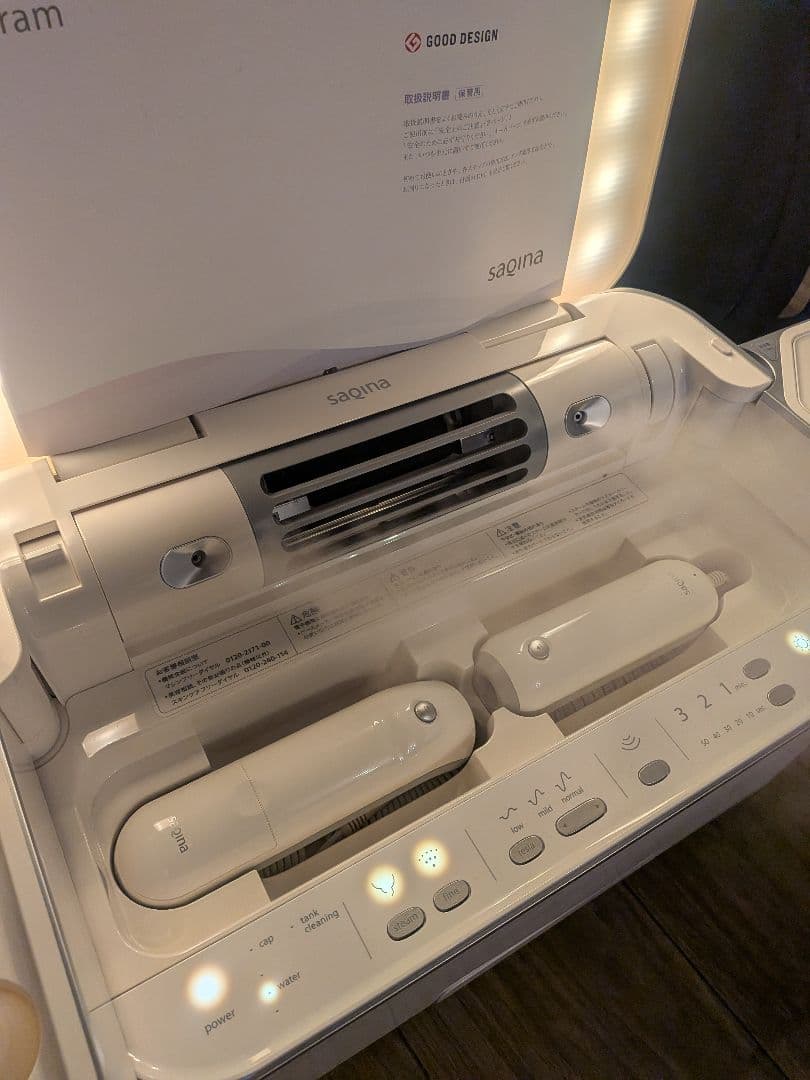 saqina サキナ　美顔器 ビジュー　bijou 2022年