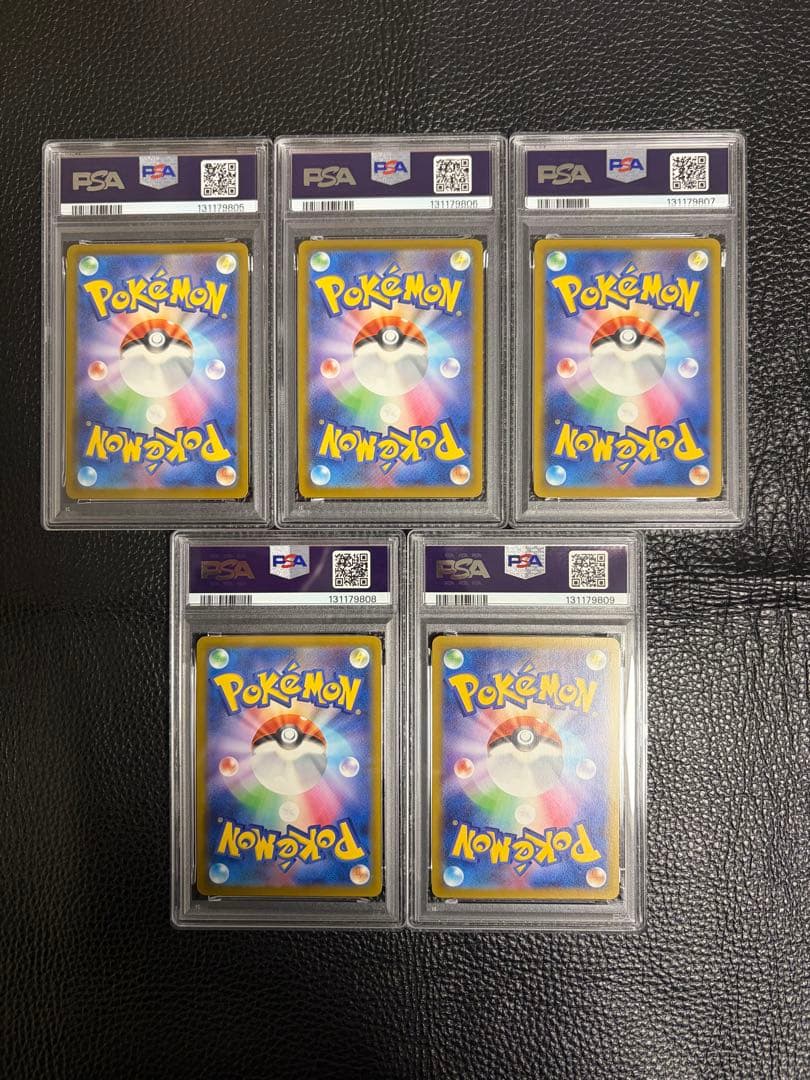 PSA10 5連番マクドナルド プロモ ニャオハ ホゲータ ラルトス　リオル