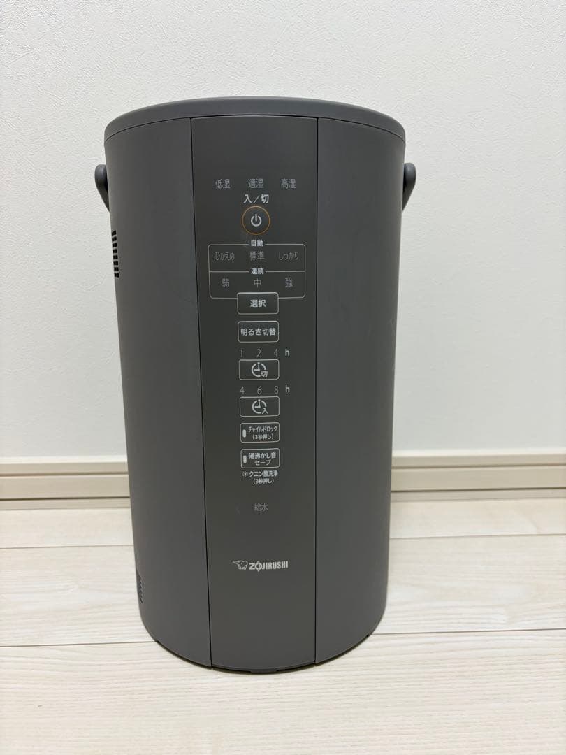 象印 スチーム式加湿器 グレー