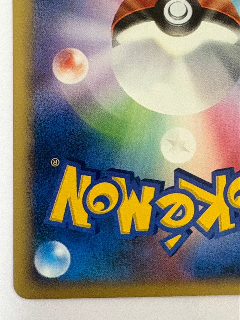 ピカチュウ Lv13 025/DP-P バトルロード スプリング プロモ