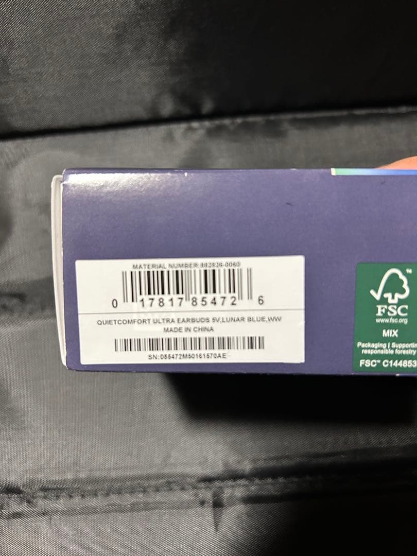 【ほぼ未使用】BOSE QuietComfort Ultra Earbuds