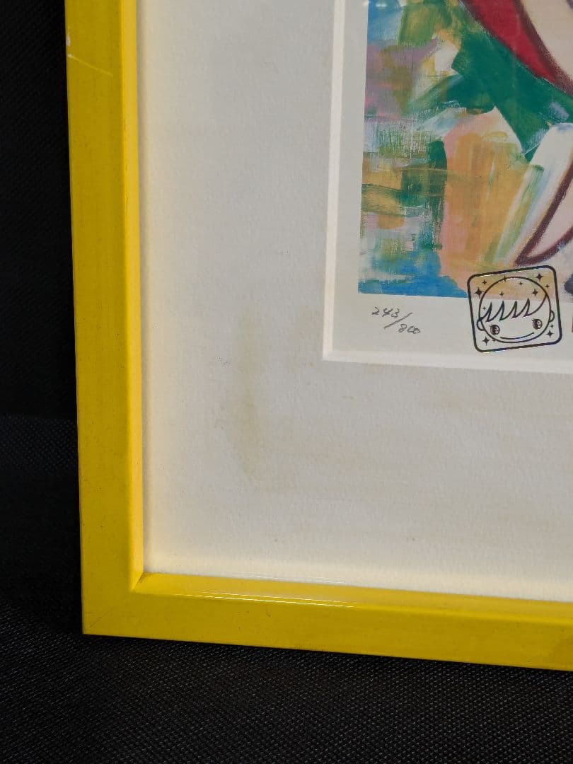 アリカワコウヘイ チューリップと私 絵本 イラスト