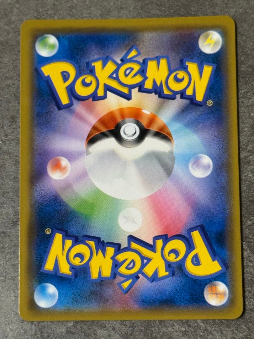 【美品】ゲッコウガGX SSR SM8b GXウルトラシャイニー 216/150