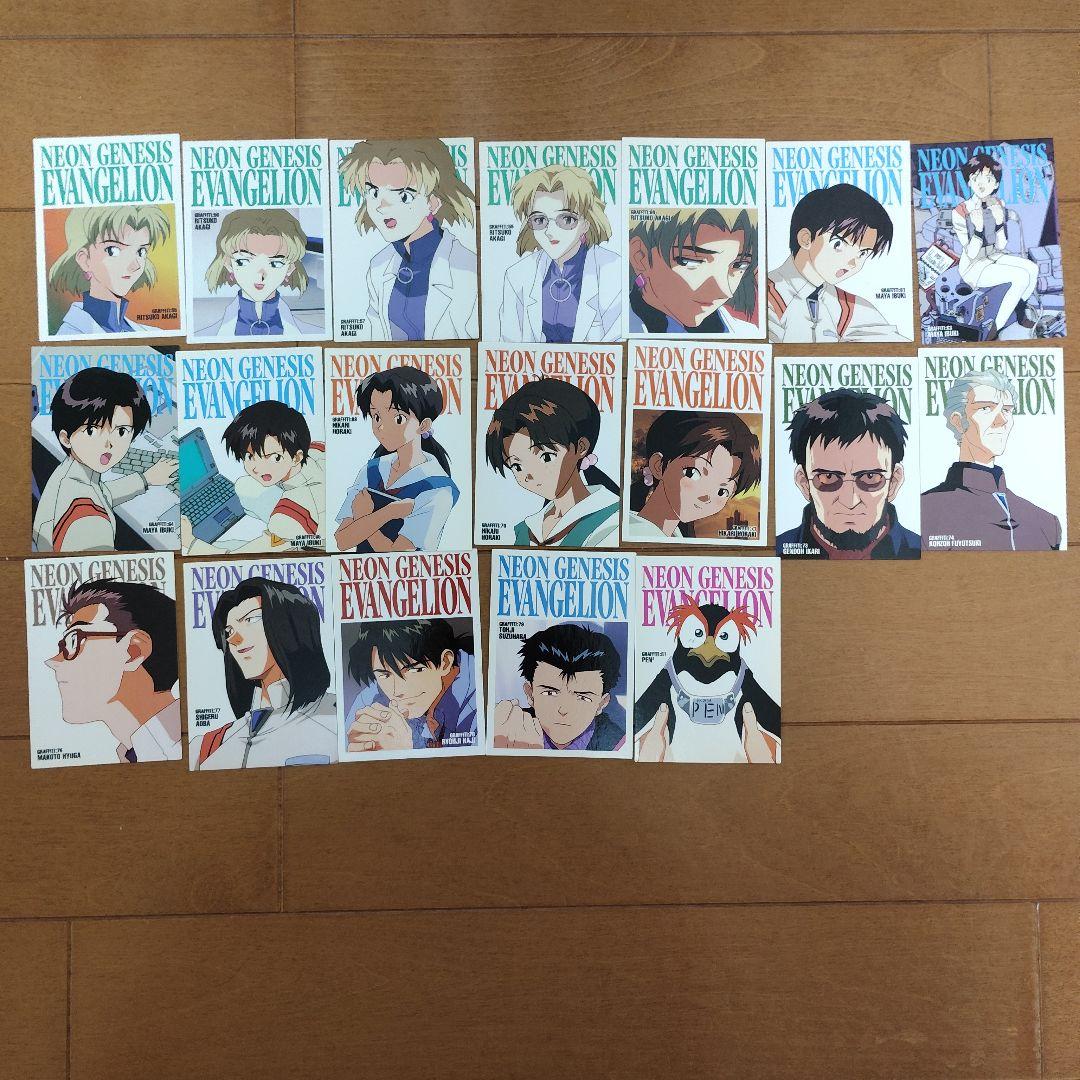 新世紀エヴァンゲリオン　カードダスマスターズ　大量まとめ売り