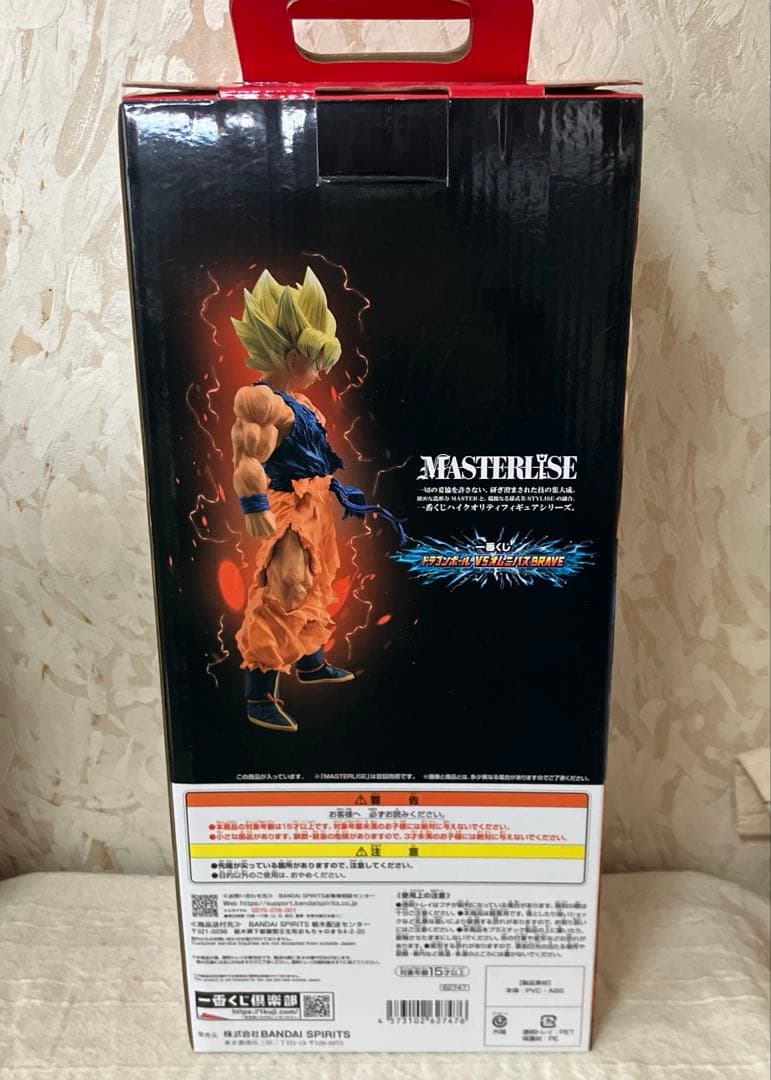 ドラゴンボール 超サイヤ人孫悟空 C賞 フィギュア　VSオムニバス