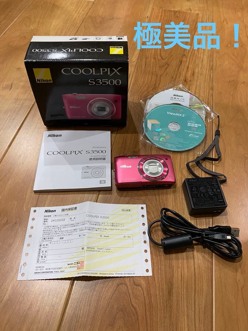 極美品！Nikon COOLPIX S3500 Pink 箱付