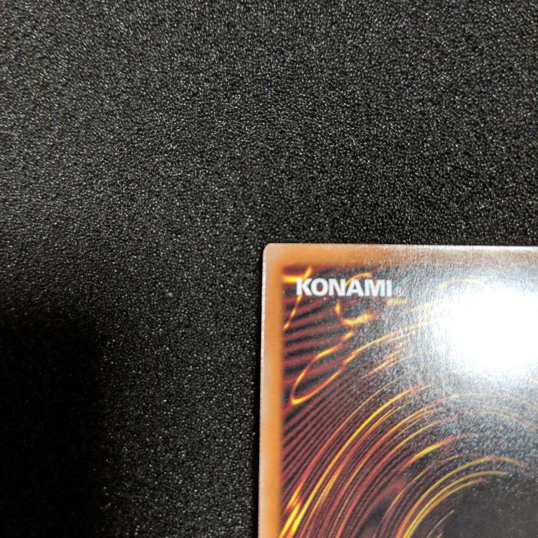 遊戯王 セブンスロードウィッチ　オーバーラッシュ