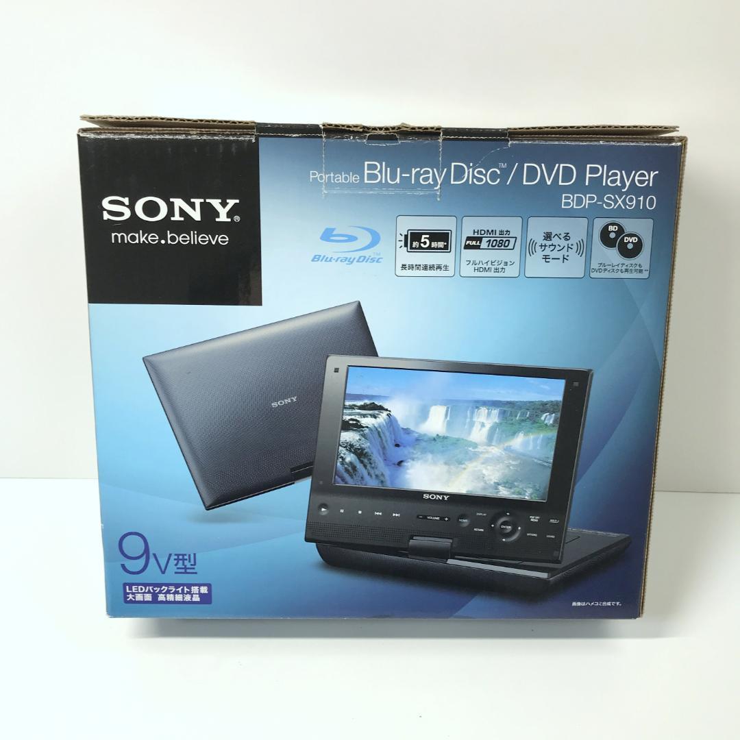 【極美品/完品】SONY ポータブルブルーレイプレーヤー BDP-SX910