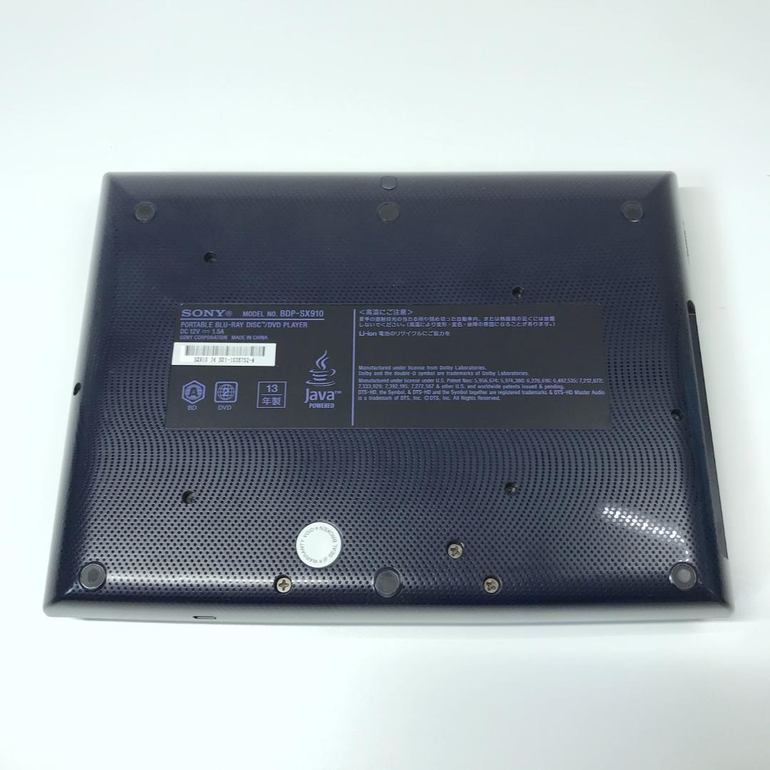 【極美品/完品】SONY ポータブルブルーレイプレーヤー BDP-SX910