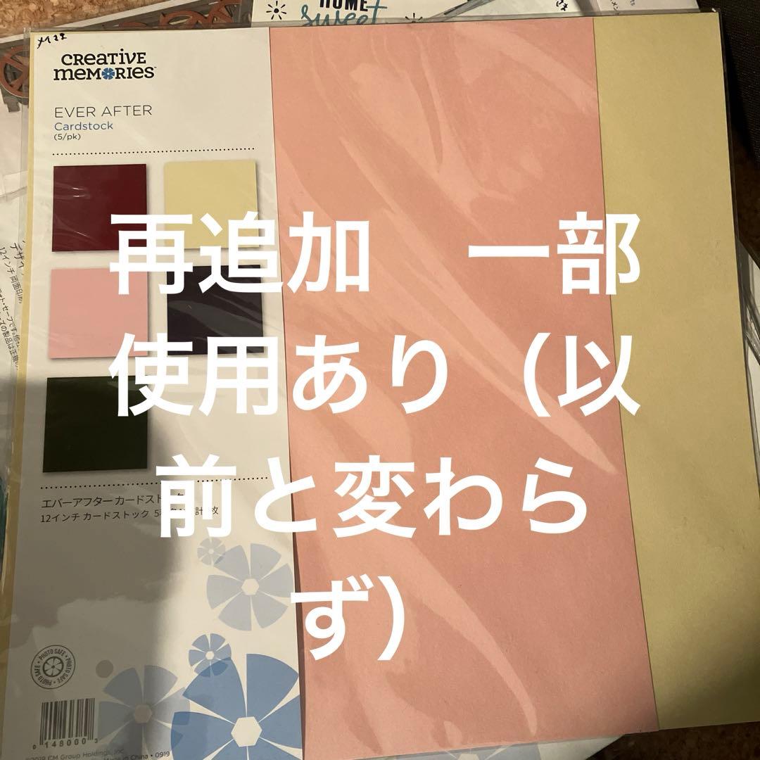 メイ スプリングメドレーデザインPはこちらで完売。キャンセルあり