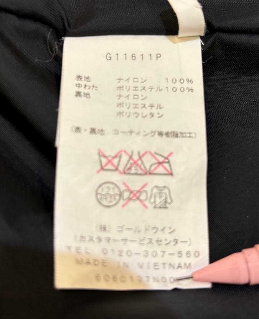 【たいしょー】GOLDWIN：ゴールドウィンスキー　レディースＬ　メンズS