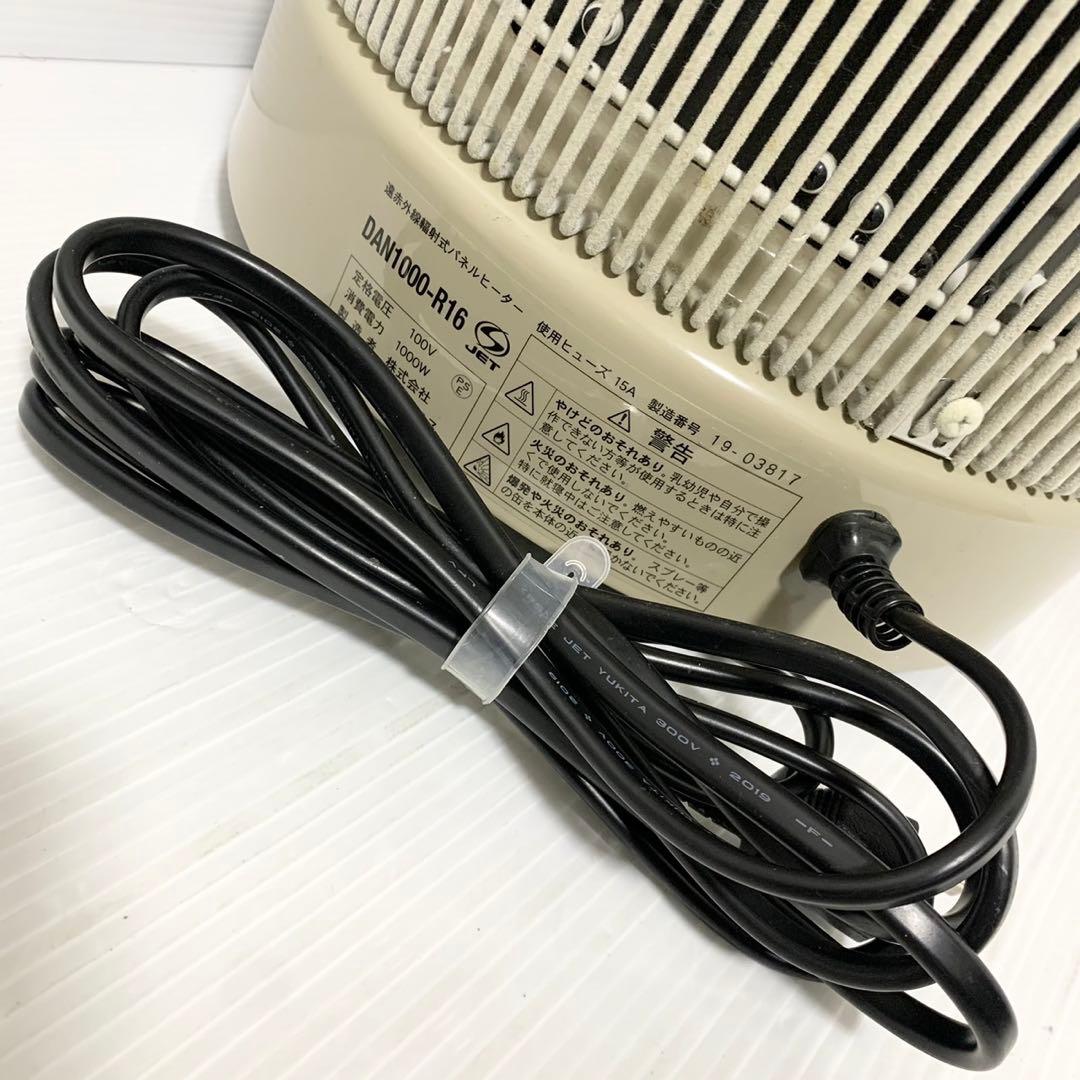 暖話室 アールシーエス DAN1000-R16 2019年製