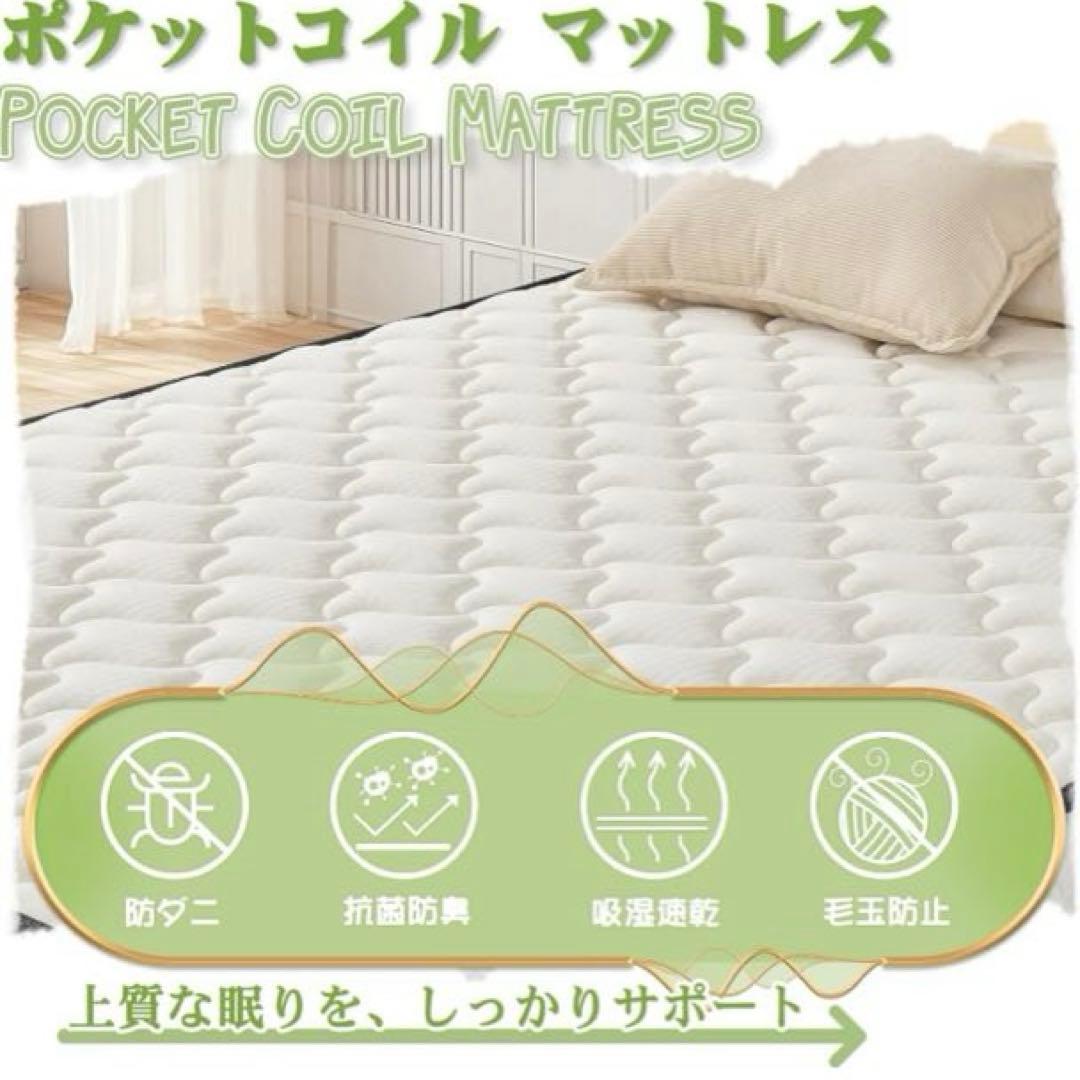 2/28限定❣️マットレス シングル 極厚20cm 独立コイル 体圧分散 高反発
