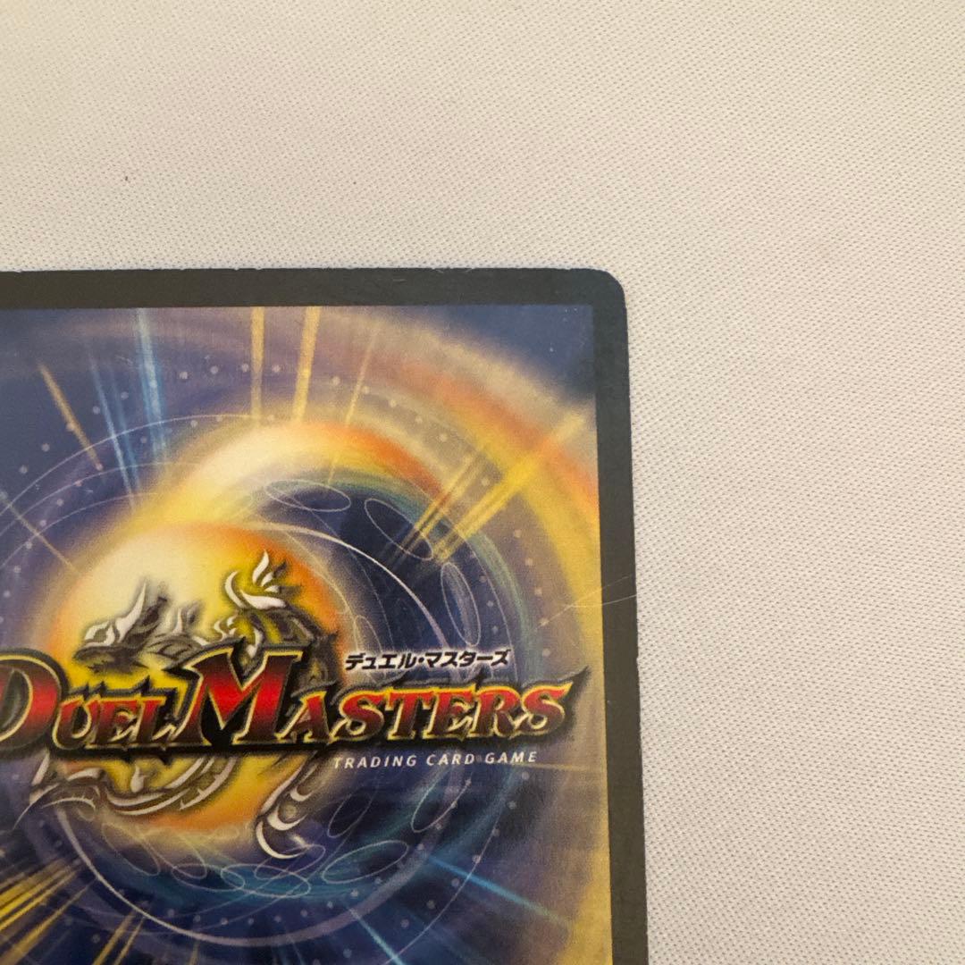 ボルメテウスホワイトドラゴン 初期