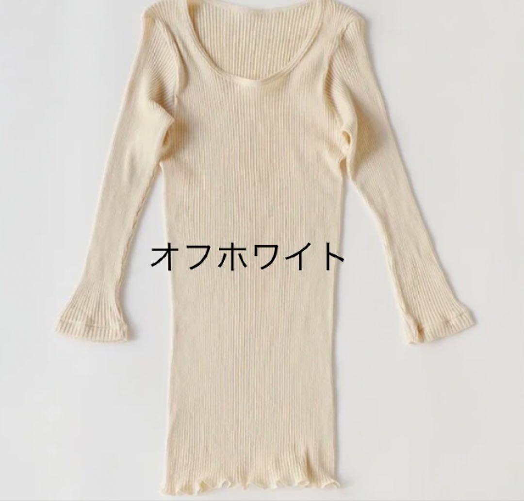 ウーロン　リブ8分袖シャツ 4枚　おまとめ売り