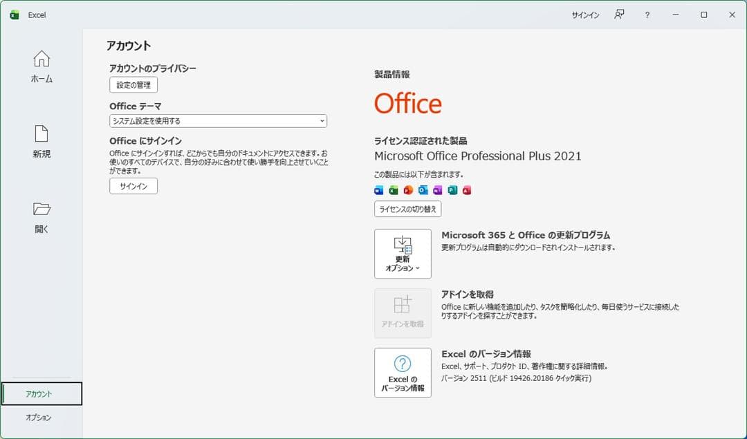 ★（43）爆速 m.2SSD+HDD 第８世代CPU 8GB office付き