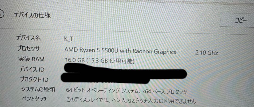 FMV LIFEBOOK WJ1AA52 512SSD ノートPC 極美品