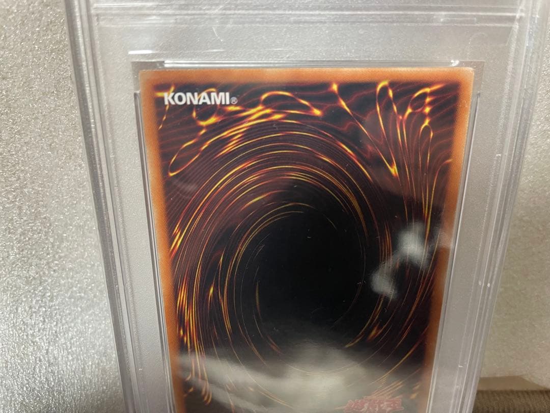 遊戯王　I.Pマスカレーナ20th PSA10