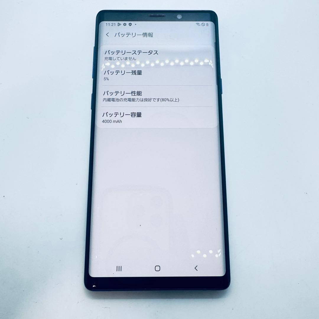 【SIMフリー】 Galaxy Note9 SCV40 本体 動作確認済み