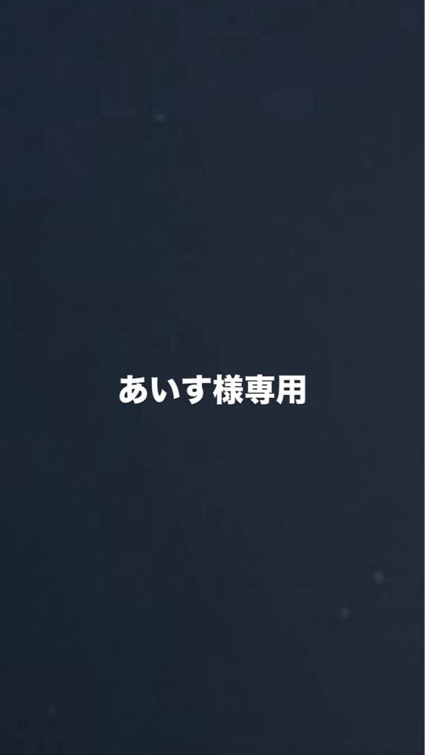 あいす マルコシルククリエイトスリム