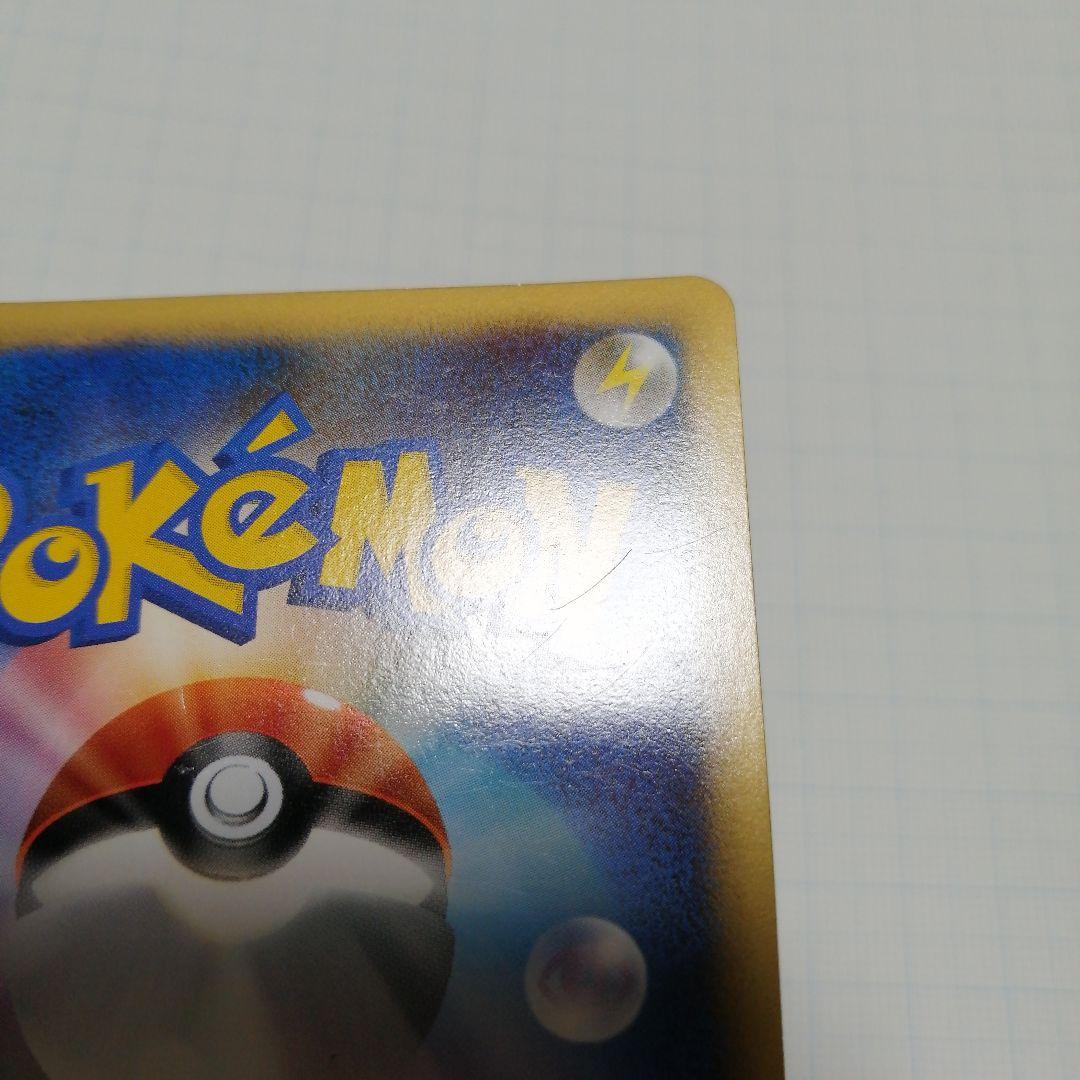 ポケモンカード　勝利のメダル　銅　ピカチュウ　プロモ