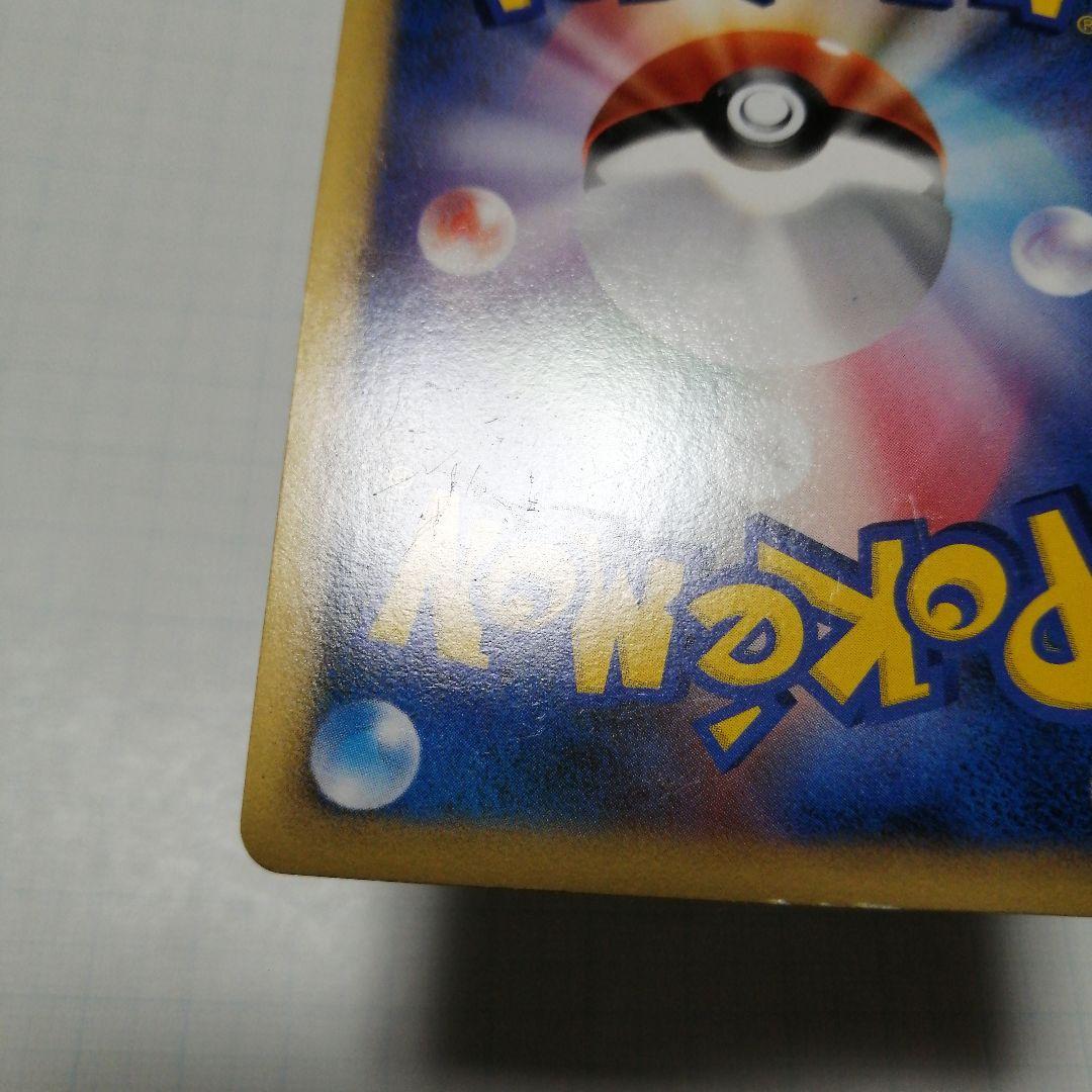 ポケモンカード　勝利のメダル　銅　ピカチュウ　プロモ