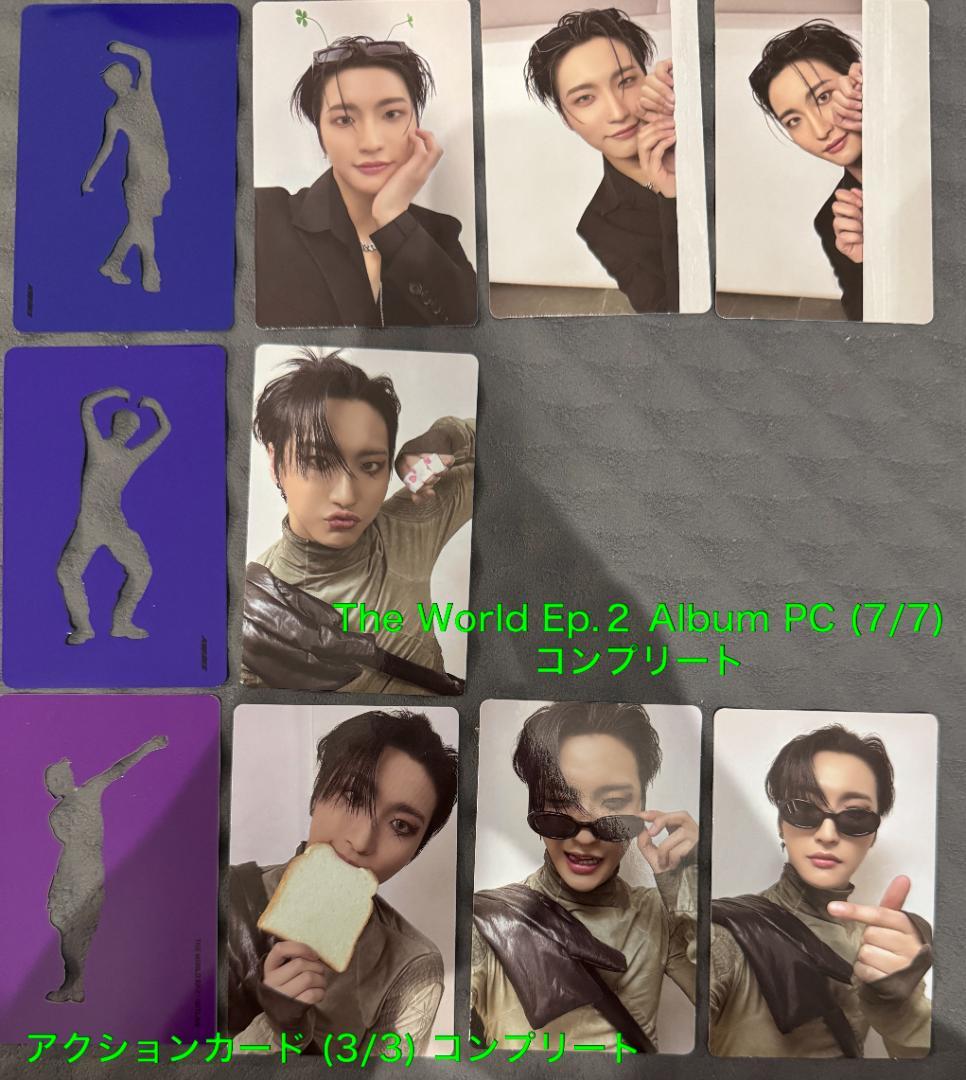 ATEEZ ソンファ 170枚 トレカ まとめ コンプ多数