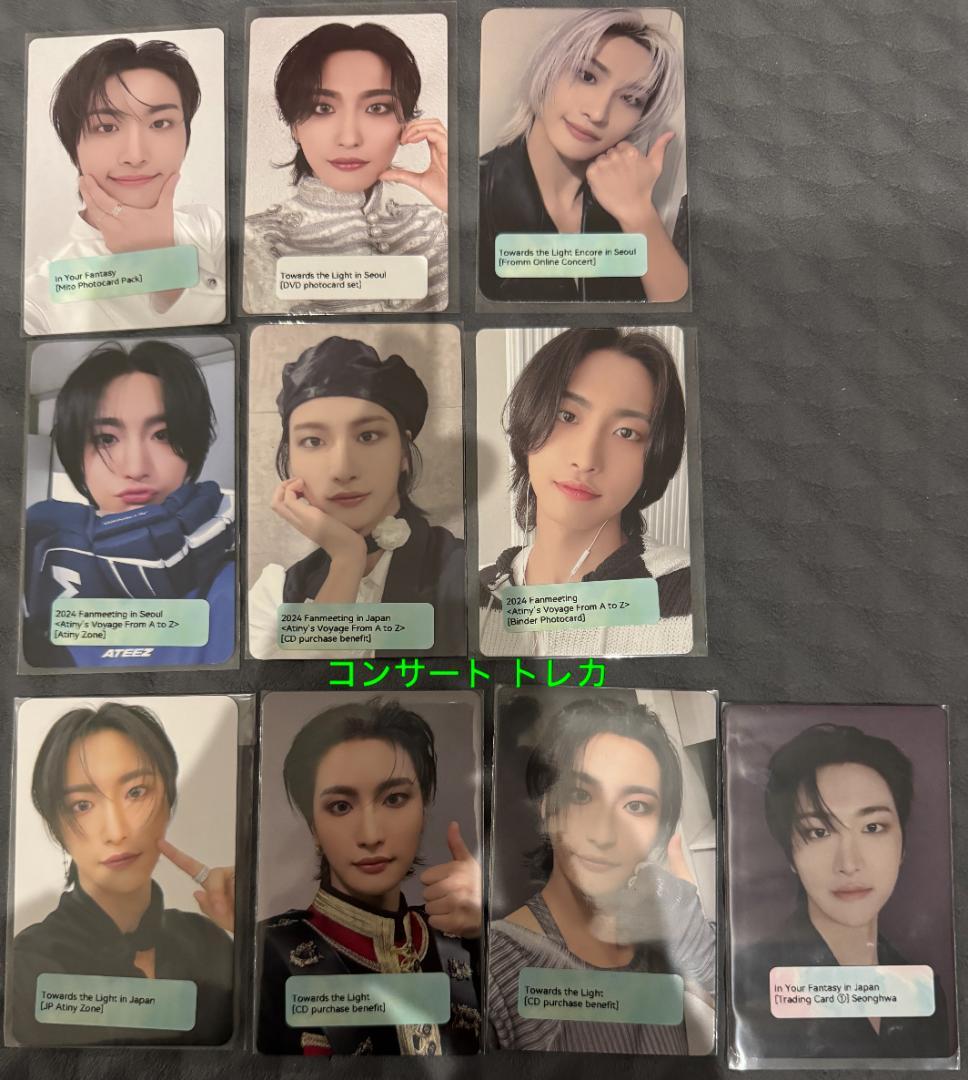 ATEEZ ソンファ 170枚 トレカ まとめ コンプ多数