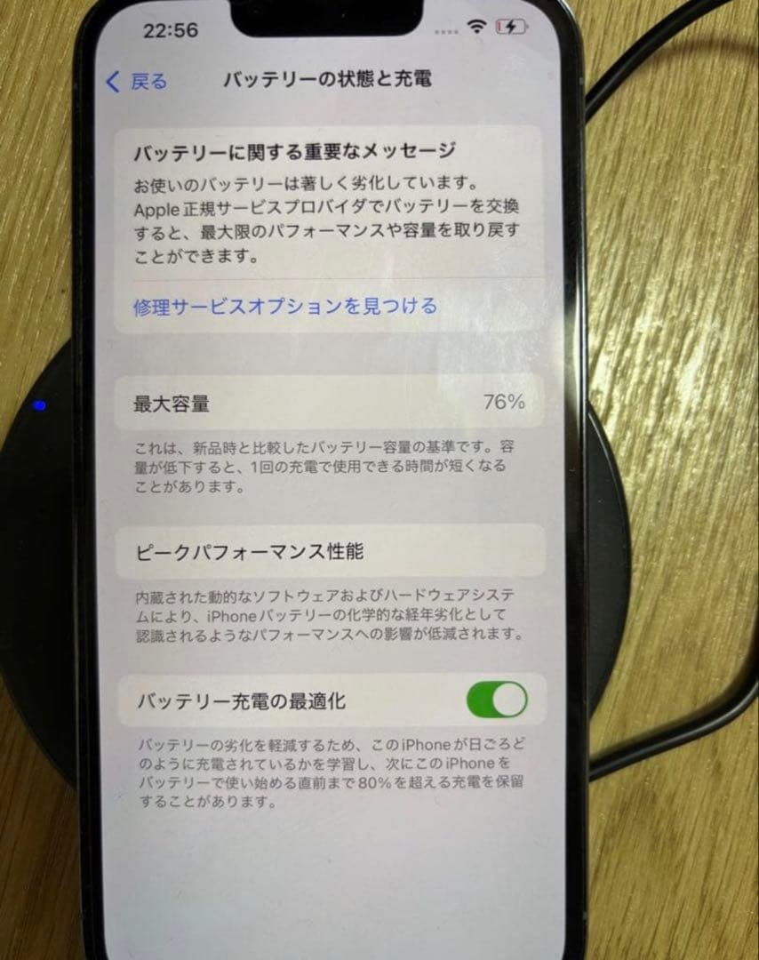 iPhone 13 Pro 256GB シエラブルーSIMフリー