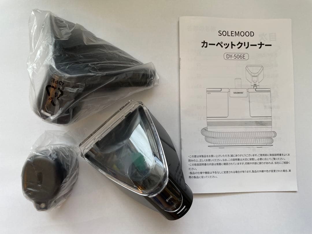 solemood カーペットクリーナー スチーム機能付 最大吸引力16000Pa