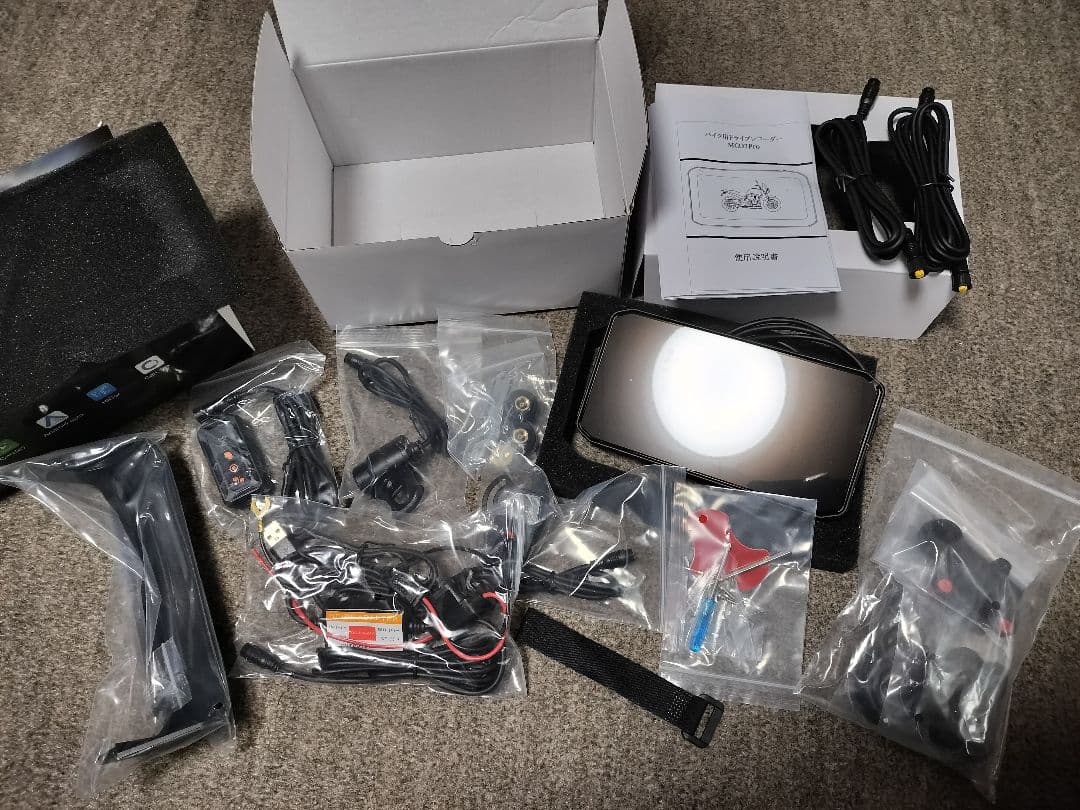 バイク用ナビゲーションシステム