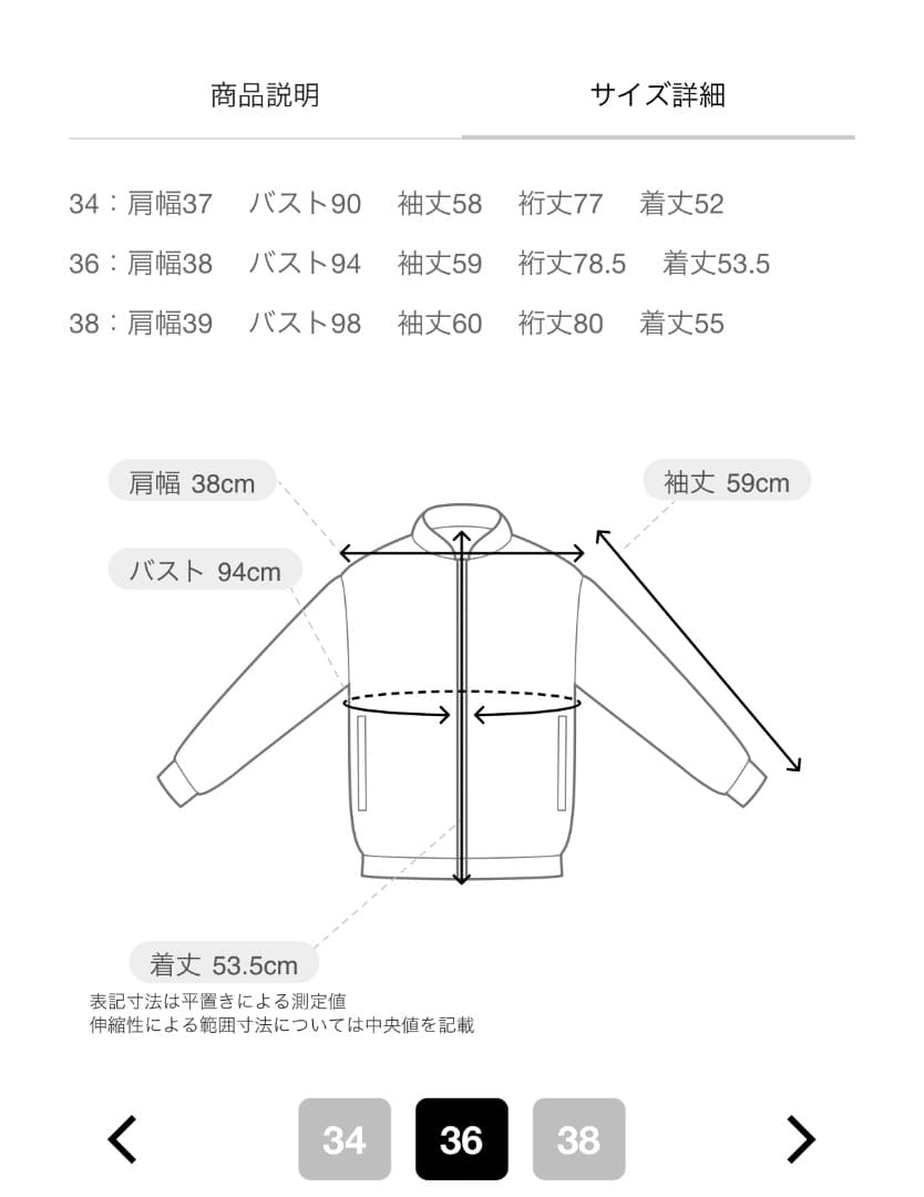 新品 ANAYI ウール混紡テーラードジャケット グレー