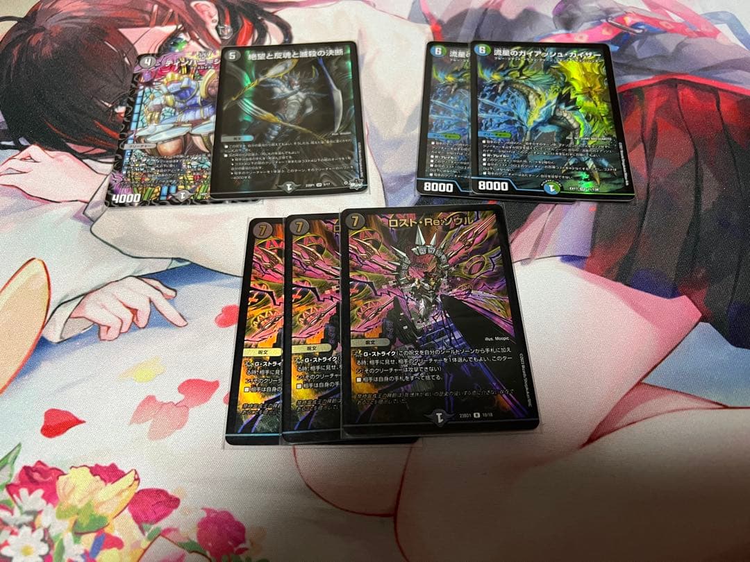 アナカラーマルル 調整パーツ付