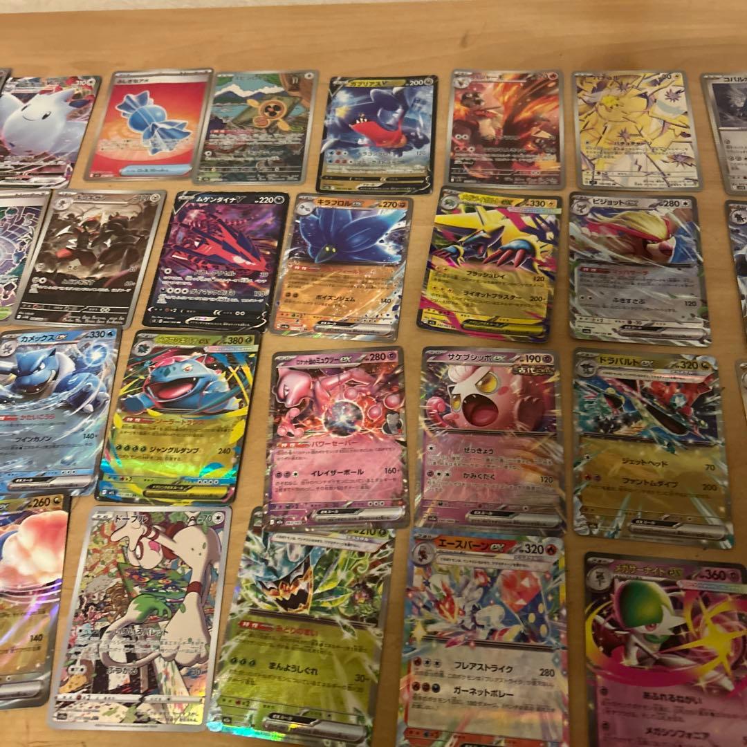 ポケモンカード バラ売り セット ホロ・ウルトラレア