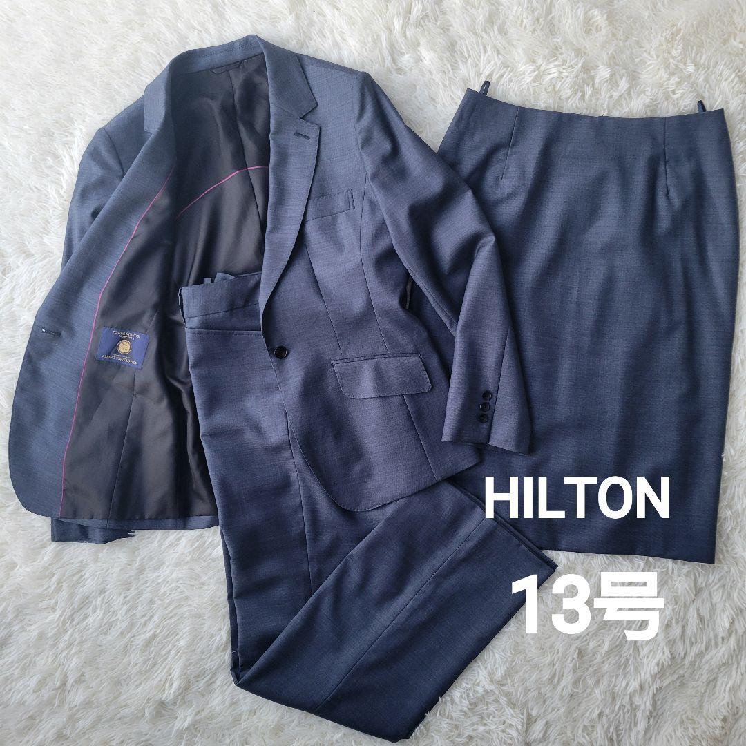 HILTON ヒルトン スリーピーススーツ 13号 パンツスカート 大きいサイズ