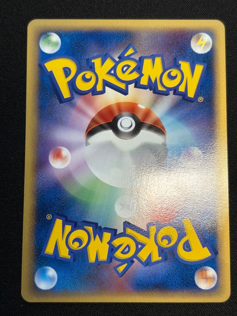 ピカチュウδデルタ種 PROMO PCG-Pプロモカード 112/PCG-P