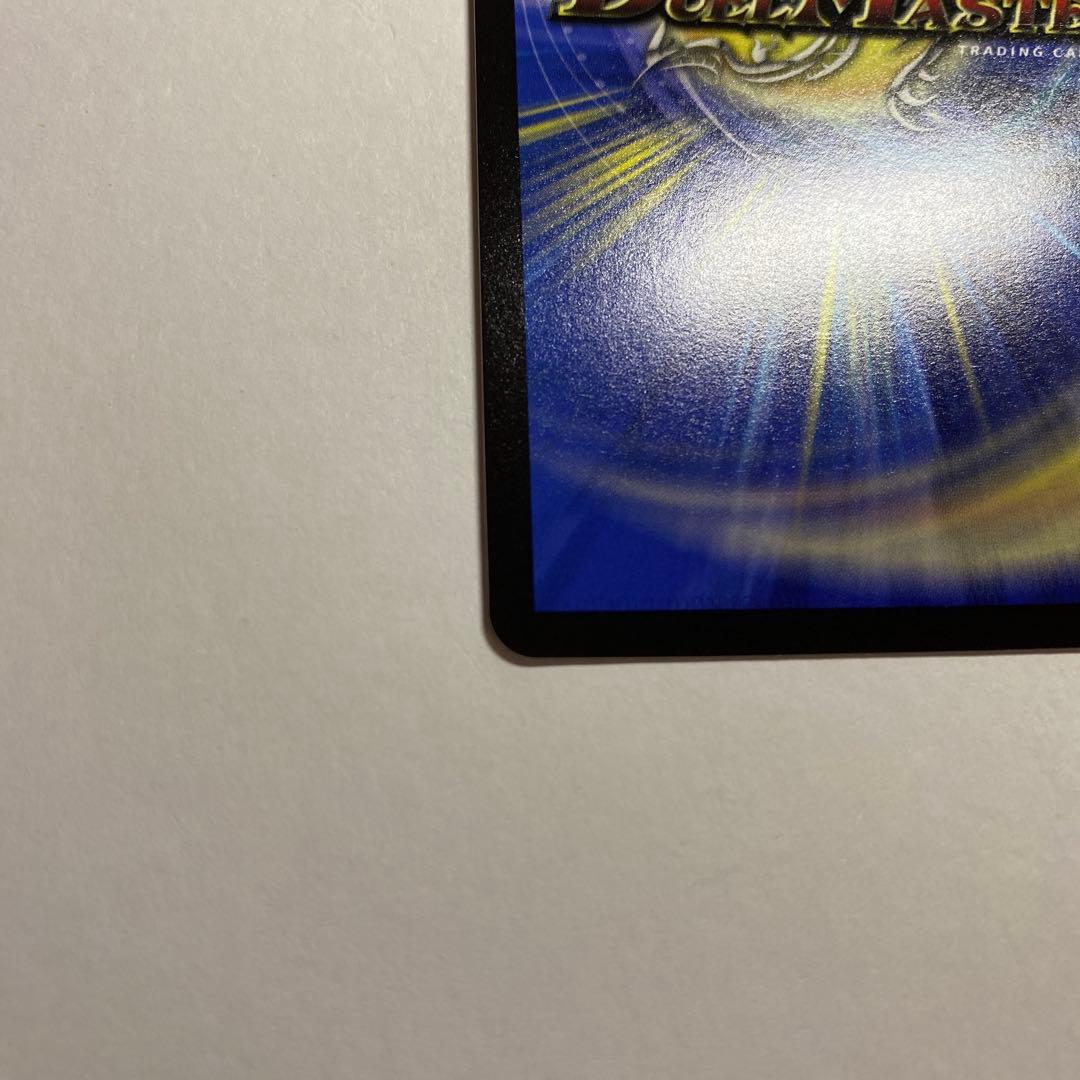 た*ん様 デュエルマスターズ ロスト・Re:ソウル 金