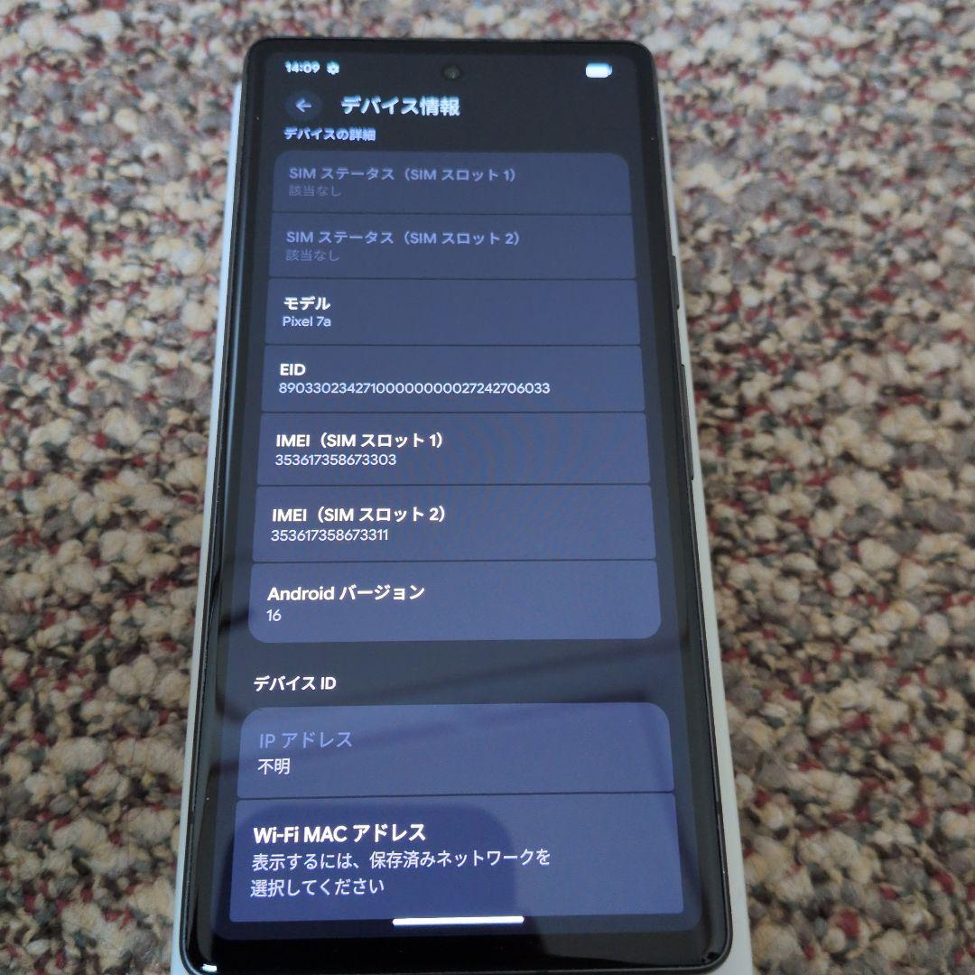 Google Pixel 7a Charcoal 本体　フィルム付