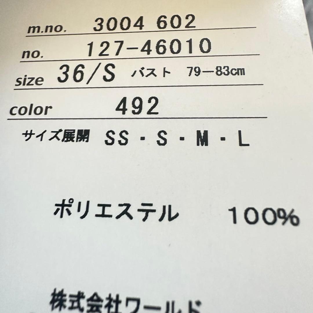 【新品】INDIVI スーツ 接触冷感 紫外線カット ウォッシャブル　グレー