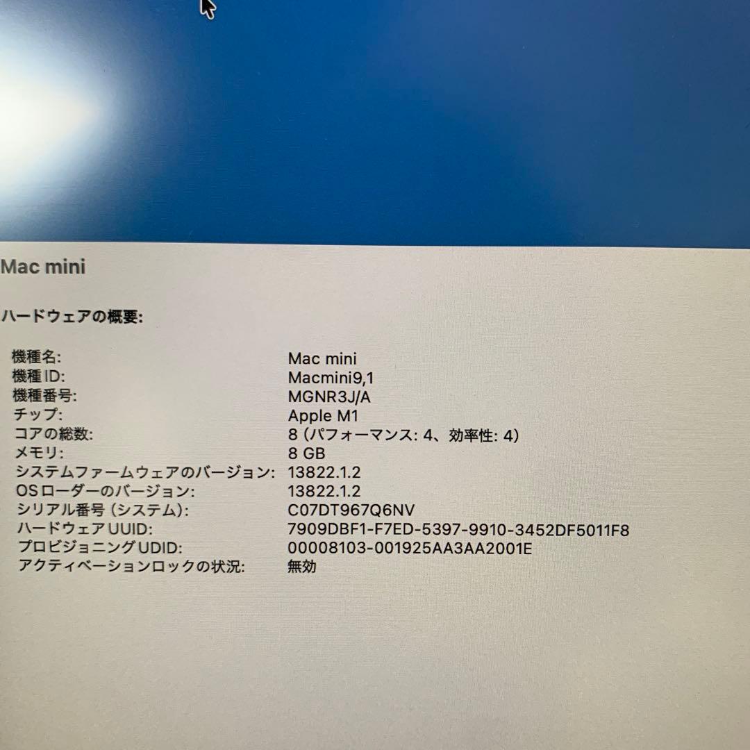 Macデスクトップ Apple M1 Mac mini 8GB SSD 256GB MGNR3J/A