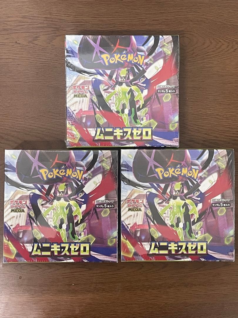 新品未開封3BOX】ポケモンカード ムニキスゼロ シュリンク付き