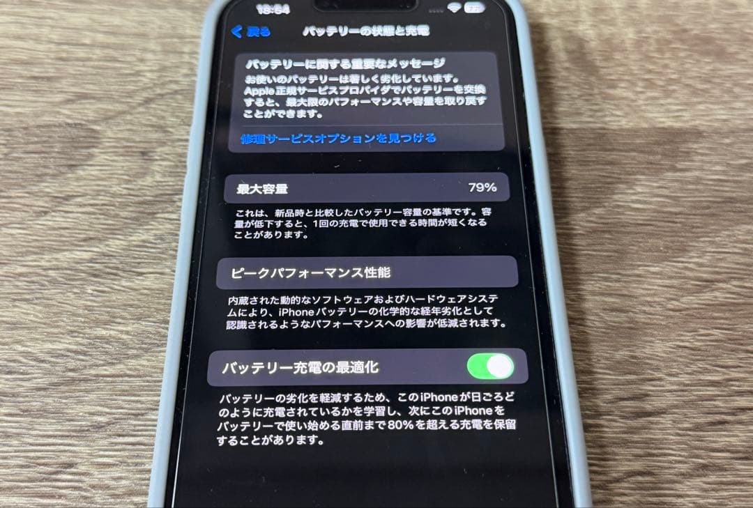 【最終値下】Apple iPhone13 512GB ミッドナイト simフリー